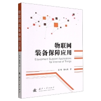 计算理论与物联网服务 构建智能互联世界的基石