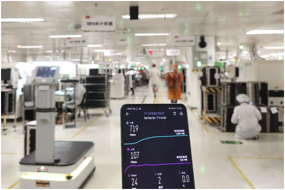 广东移动5G客户数突破600万 引领全国5G物联网应用新标杆
